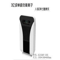 吉满祥负氧离子健康仪