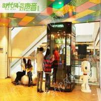 时代风好声音唱吧