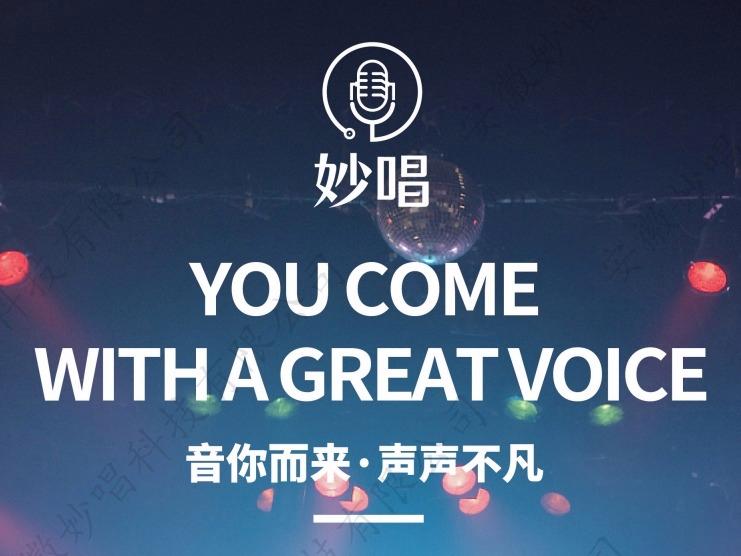 妙唱共享KTVktv加盟 14.3万起投资 远程协助选址 装修指导 视频缩略图 6