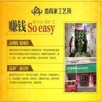 恋尚家工艺顶