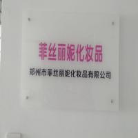 维欧美祛斑组合