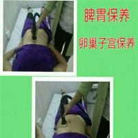 安逸烜经络养生理疗中心