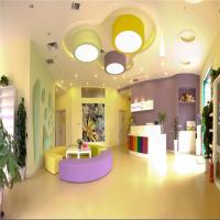 高瞻淘宝贝幼儿园