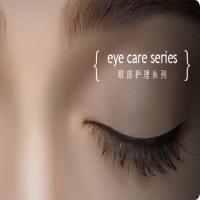 艾韩娜皮肤管理