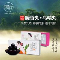 徽娘子产后修复