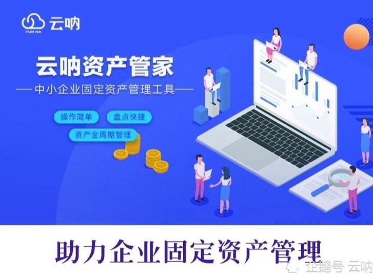 云呐物联网项目小程序APP平台开发加盟 10-50万投资 培训自主选址 远程视频培训 视频缩略图 10