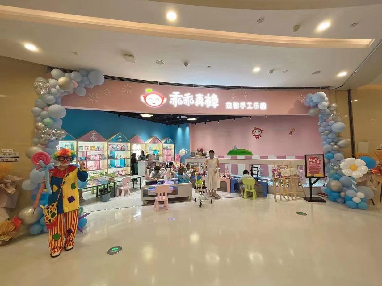 乖乖真棒儿童手工坊