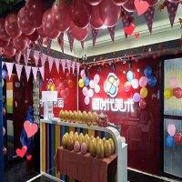 画时代少儿美术